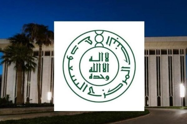 المركزي السعودي يؤكد حق العميل في نقل تحويل راتبه Arab Banks